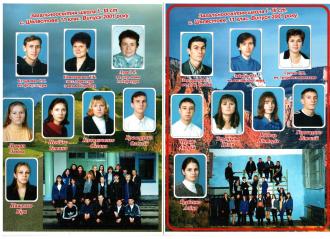 випуск 2001