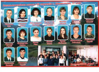 випуск 2003