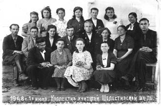 колектив школа