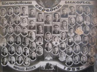 випускники 1955