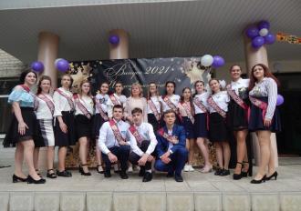 випуск 2021