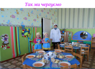 садок7