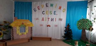 актова зала