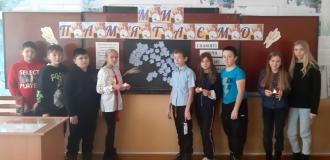 5 клас