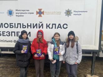 мобільний клас